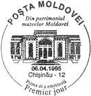 National Museum of Ethnography and Natural History