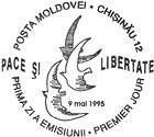№ CF56 - EUROPA 1995 - Peace and Freedom 1995
