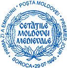 № CF59i - Moldavian Medieval Forts (I)