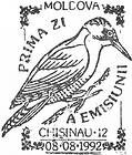 № CF8 - Birds (I) 1992