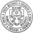 First Day Cancellation | Princes of Moldavia (III)