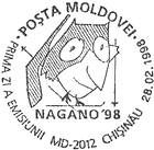 № CF81 - Winter Olympic Games, Nagano, 1998