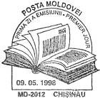People of Literature and Politics