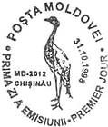 Heritage of the National Museum of Ethnography and Natural History