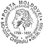 First Day Cancellation | 200th Birth Anniversary of Alexander Pushkin