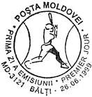 National Sports
