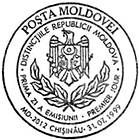 State Medals and Orders of the Republic of Moldova