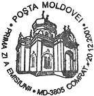 Counties of Moldova