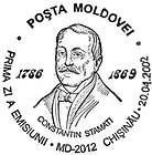 Alley of Classical Romanian Literature (III)