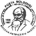 Alley of Classical Romanian Literature (IV)