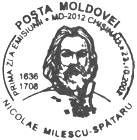 № CFP111 - Alley of Classical Romanian Literature (IV)