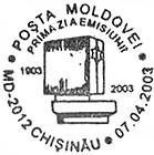 In Memory of the Victims of the Pogrom of 1903 in Chișinău