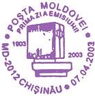 № CFP115i - In Memory of the Victims of the Pogrom of 1903 in Chișinău 2003