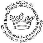 Ștefan cel Mare - 500th Anniversary of His Death