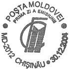 State Enterprise «Railways of Moldova» (CFM)