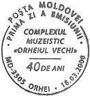 № CFP126 - Museum Complex «Old Orhei» - 40th Anniversary 2008