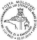 № CFP142 - Monument to Ștefan cel Mare in Bălți 2010