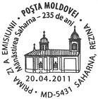 № CFP146 - Monasteries and Churches 2011