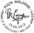 № CFP153 - Mihai Eminescu - Statues and Busts (III) 2012