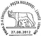 Monument of the Roman She-Wolf «Lupoaica romană» (Capitoline Wolf), Edineț