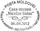 House-Museum of Nicolae Sulac, Cantemir