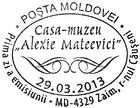 № CFP161 - House-Museum of Alexie Mateevici - 25th Anniversary 2013
