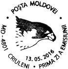 № CFP188 - Fauna of Moldova: Birds of Prey 2016