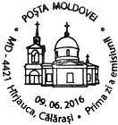 № CFP194 - Monasteries of Moldova 2016
