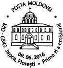 № CFP195 - Monasteries of Moldova