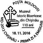 № CFP198 - Ecclesiastical History Museum in Chisinau - 110th Anniversary 2016