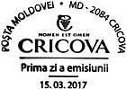 № CFP199 - Winery «Cricova» - 65th Anniversary (I) 2017