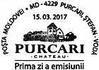 № CFP200 - Winery «Purcari» - 190th Anniversary 2017