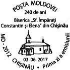 Church of Emperor Saints Constantine and Elena in Chisinau - 240th Anniversary