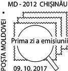 № CFP203 - Organised Philatelic Movement in Moldova - 50 Years 2017