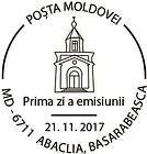 № CFP204 - Church of Archangels Michael and Gabriel in Abaclia, Basarabeasca - 200th Anniversary 2017