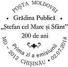 № CFP205 - Public Park «Stefan cel Mare» - 200th Anniversary 2018