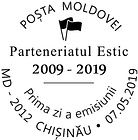 № CFP207 - Eastern Partnership (EaP) - 10th Anniversary 2019