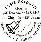 № CFP211 - Church of St. Theodora of Sihla in Chisinau - 125 Years 2020