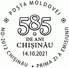 Chișinău - 585 Years Since the First Documentary Attestation