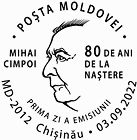 № CFP216