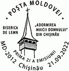 № CFP217 - Wood Church: Adormirea Maicii Domnului in Chișinău - 380th Anniversary 2022