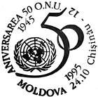 50th Anniversary of the United Nations Organization (UNO)