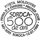 Soroca - 500th Anniversary