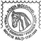 Zemstvo (Local) Postage Stamps of Bălți - 120th Anniversary