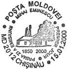 № CFP91 - Alley of Classical Romanian Literature (I): Mihai Eminescu - 150th Birth Anniversary 2000