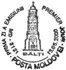 Bălți City