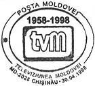 № CFU123 - 40th Anniversary of «Televiziunea Moldovei» (TVM) 1998