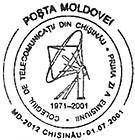 30th Anniversary of the College of Telecommunications in Chișinău