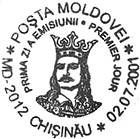570th Birth Anniversary of Ștefan cel Mare