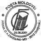 130th Anniversary Railways in Moldova